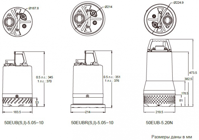 Дренажный погружной насос Evak 50EUB(S/I)-5.10-he
