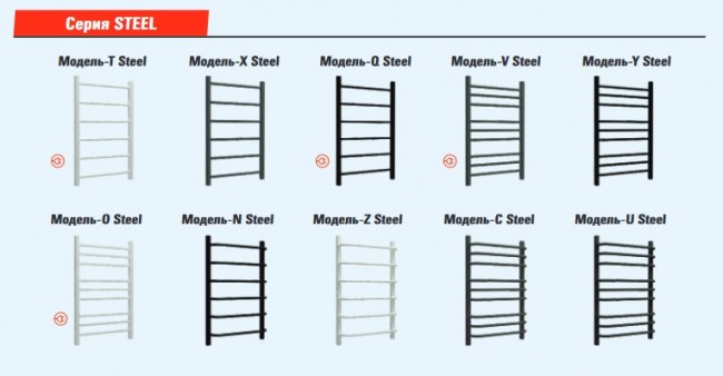 Полотенцесушитель стальн. Steel Полотенцесушитель стальн. Steel