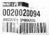 Электрод ионизации SPARKGAS35 арт. 20020094 (3-19-8700)
