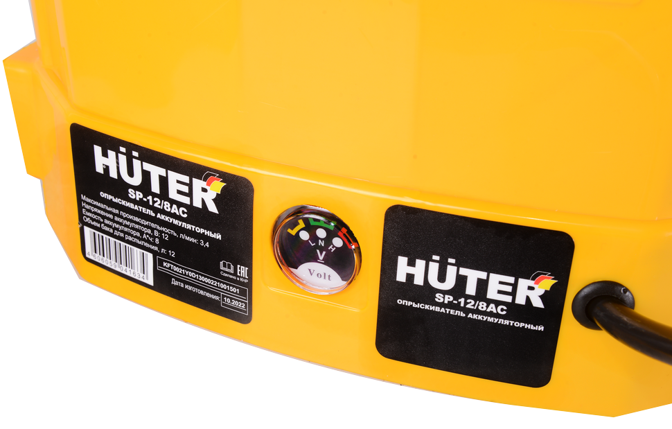 Опрыскиватель аккумуляторный Huter SP-12ac. Опрыскиватель Huter SP-12/8ac. Huter опрыскиватель 12л желтый/черный. Huter SP 12ac аккумулятор.